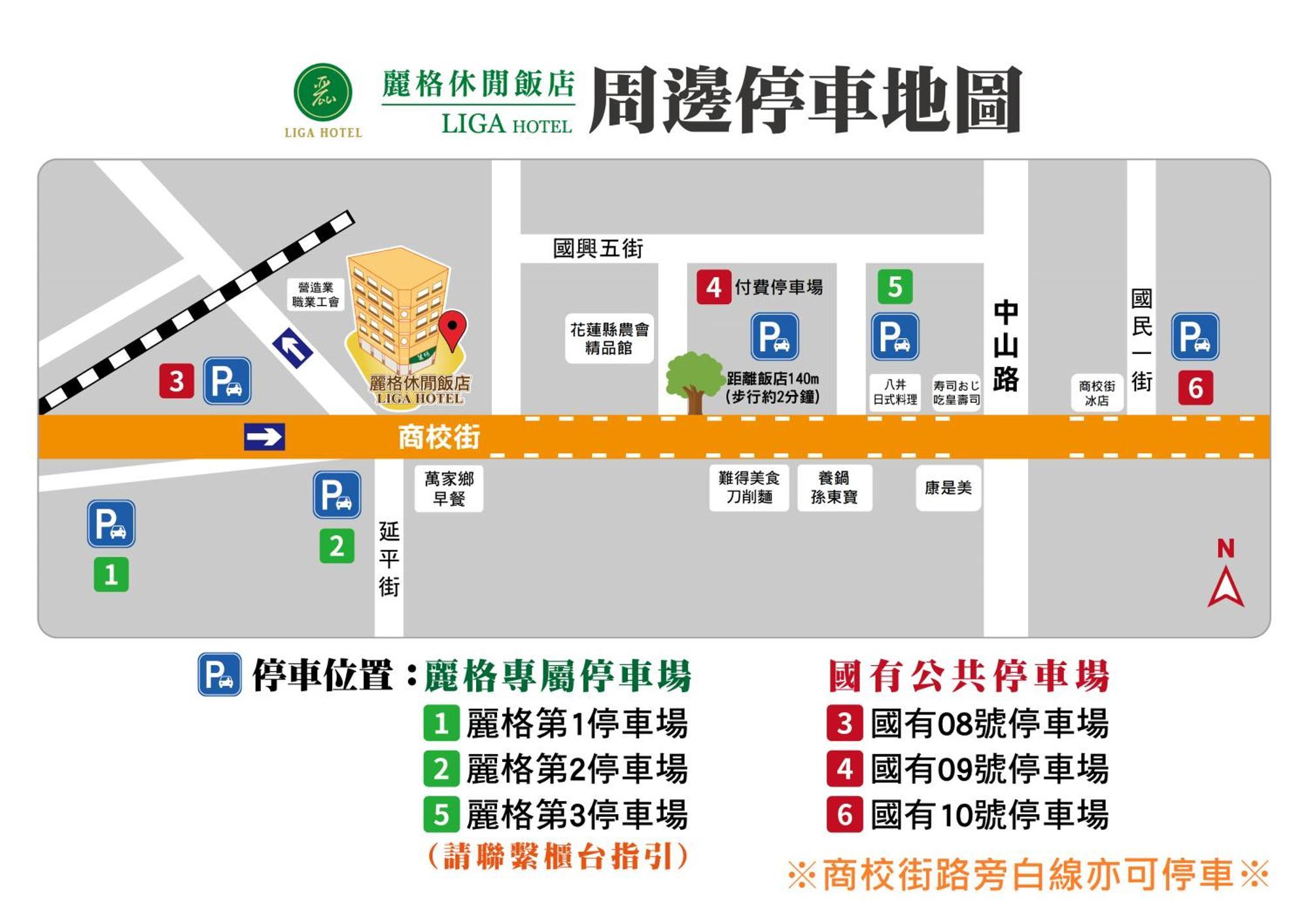Liga Hotel Hualien Exterior foto